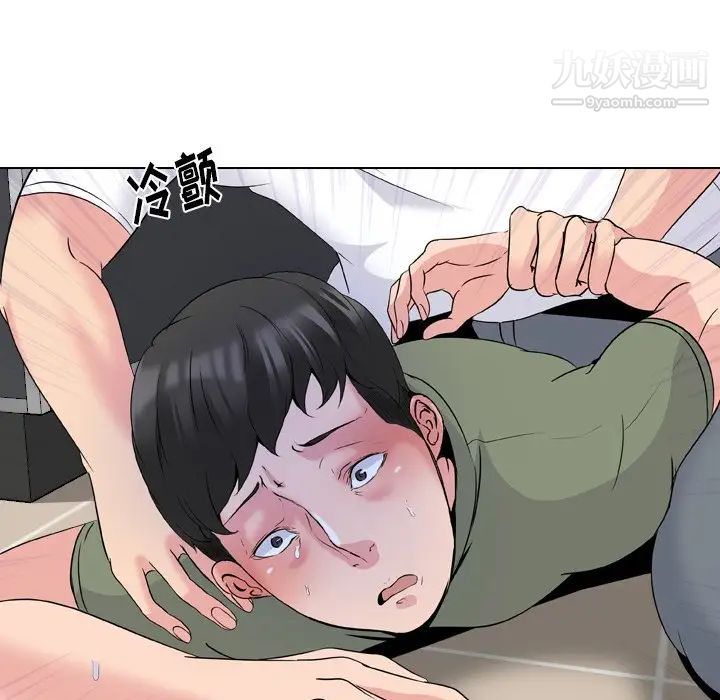 《姐姐的秘密日记》漫画 第21话