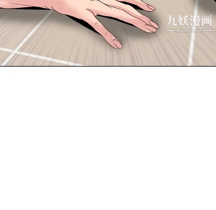 《姐姐的秘密日记》漫画 第21话