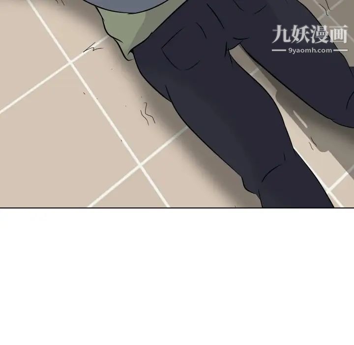 《姐姐的秘密日记》漫画 第21话