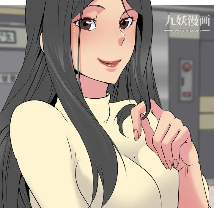 《姐姐的秘密日记》漫画 第21话