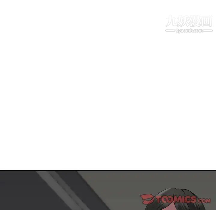 《姐姐的秘密日记》漫画 第21话