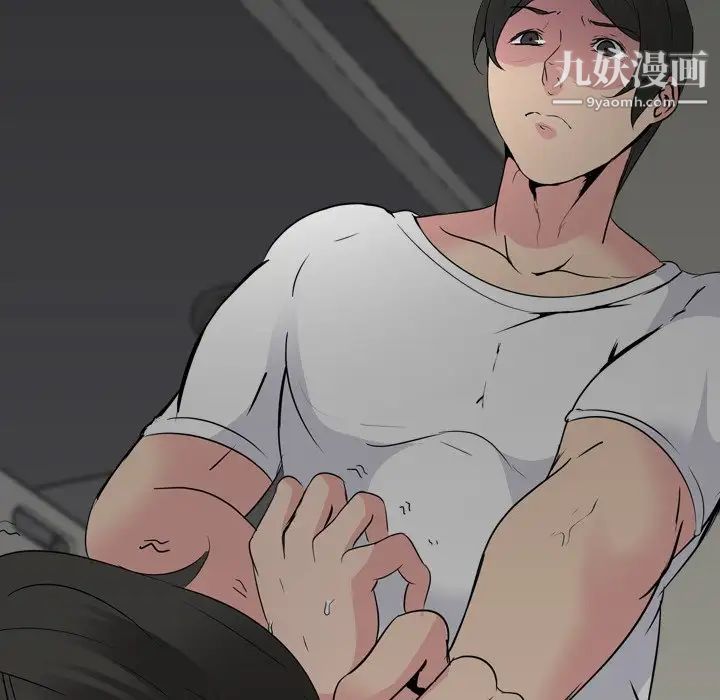 《姐姐的秘密日记》漫画 第21话