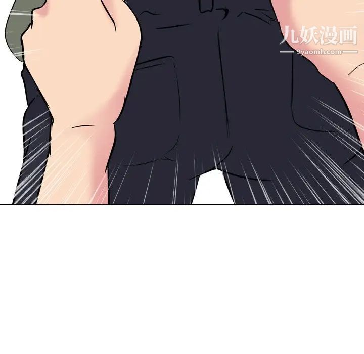 《姐姐的秘密日记》漫画 第21话