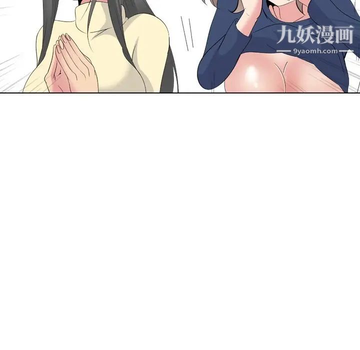 《姐姐的秘密日记》漫画 第21话