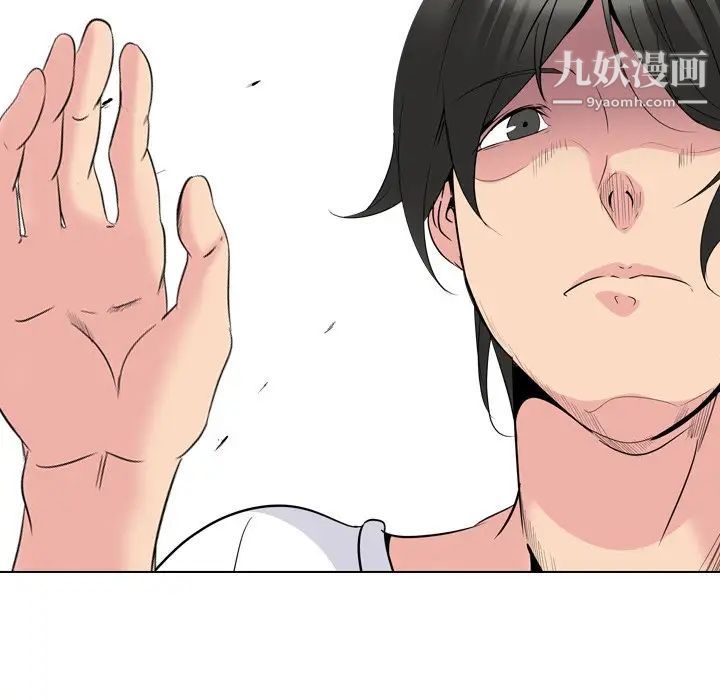 《姐姐的秘密日记》漫画 第21话