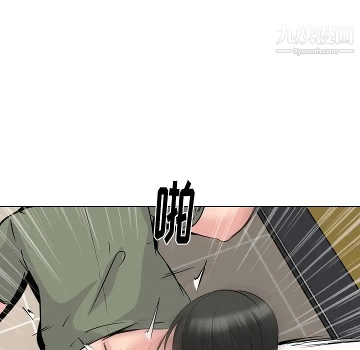 《姐姐的秘密日记》漫画 第21话
