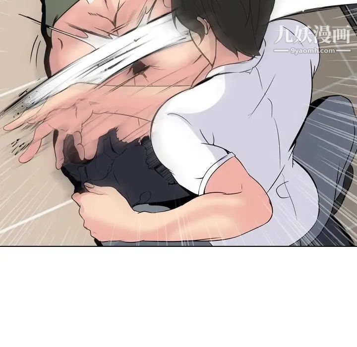 《姐姐的秘密日记》漫画 第21话