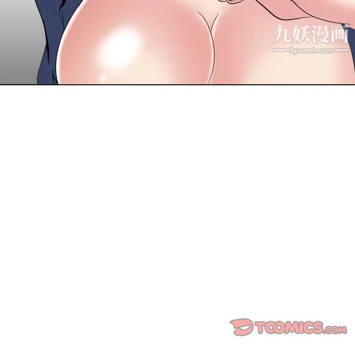 《姐姐的秘密日记》漫画 第21话