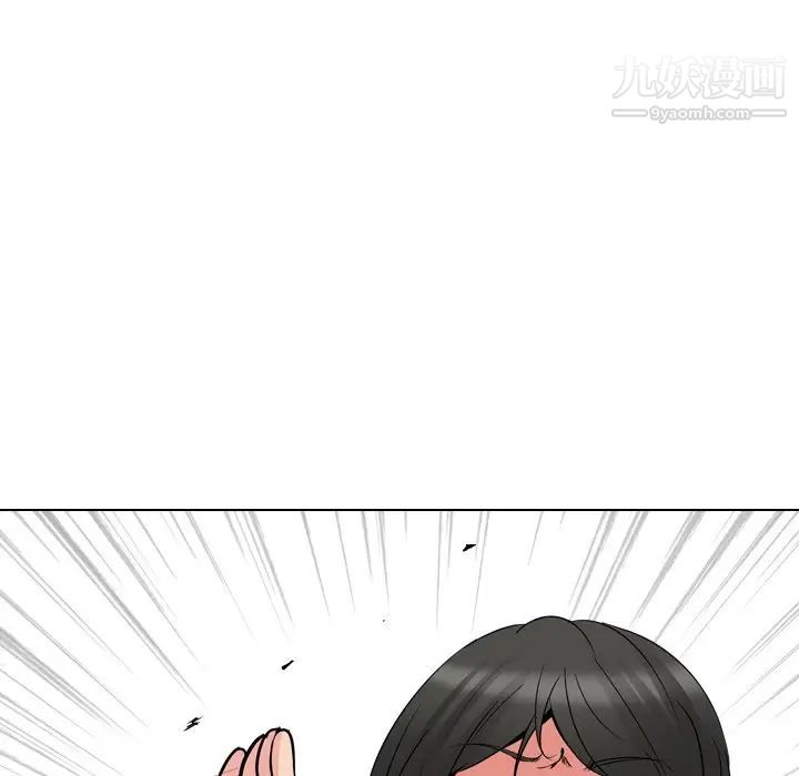 《姐姐的秘密日记》漫画 第21话