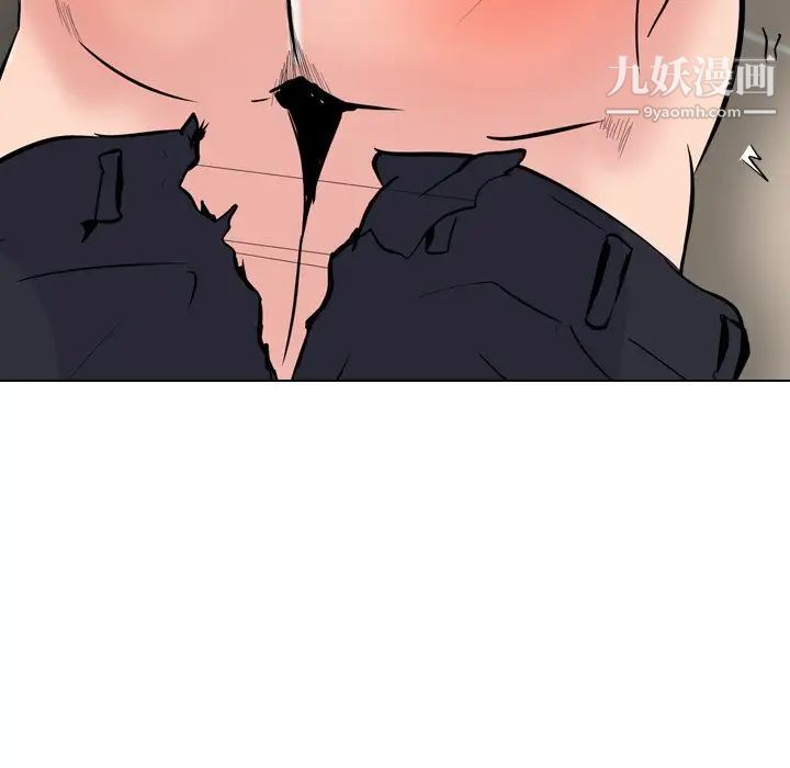 《姐姐的秘密日记》漫画 第21话
