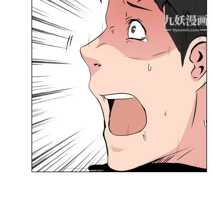 《姐姐的秘密日记》漫画 第21话