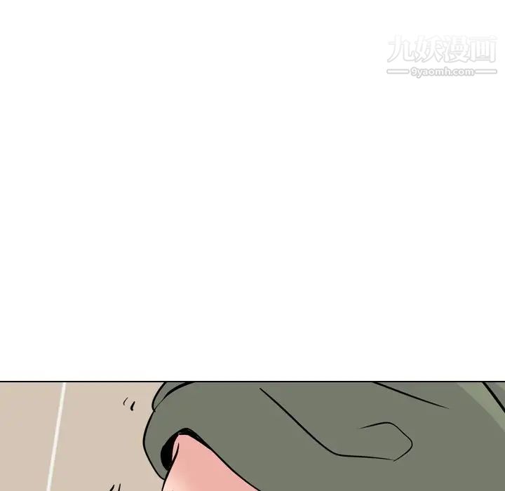 《姐姐的秘密日记》漫画 第21话