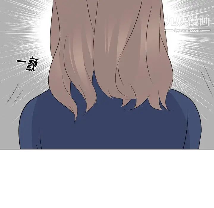 《姐姐的秘密日记》漫画 第21话