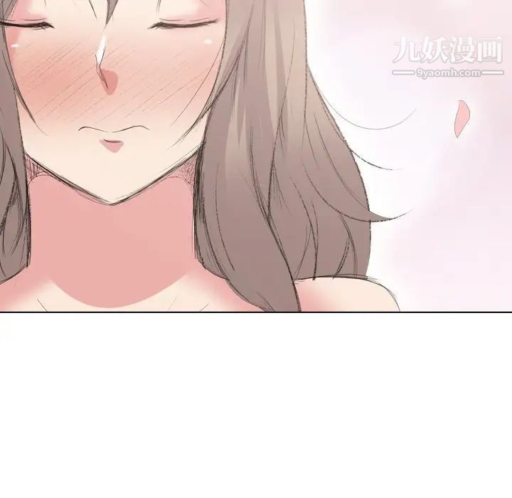 《姐姐的秘密日记》漫画 第21话