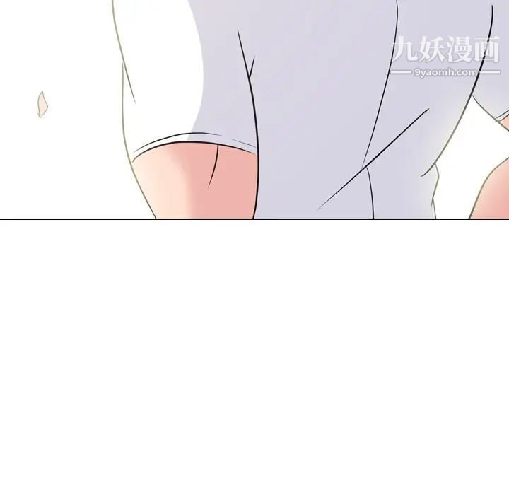 《姐姐的秘密日记》漫画 第21话