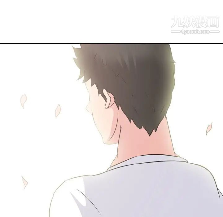 《姐姐的秘密日记》漫画 第21话
