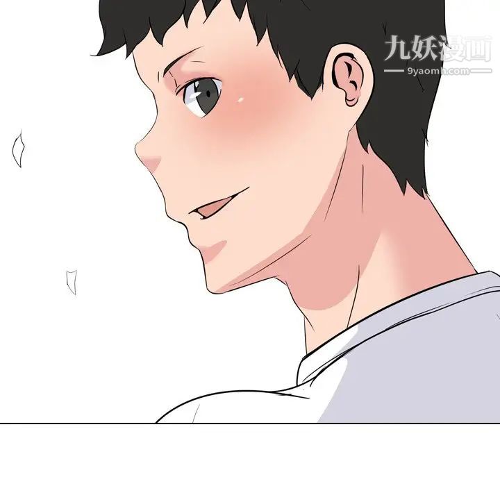 《姐姐的秘密日记》漫画 第21话