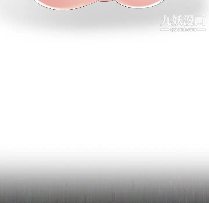 《姐姐的秘密日记》漫画 第21话