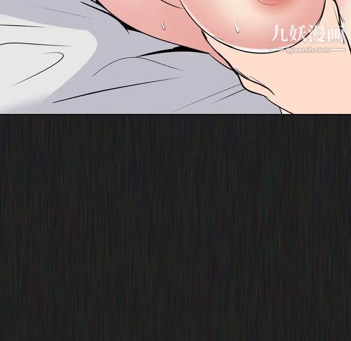 《姐姐的秘密日记》漫画 第21话
