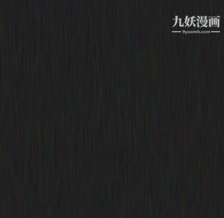 《姐姐的秘密日记》漫画 第21话