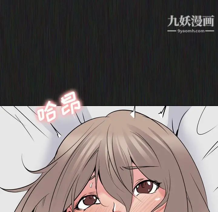 《姐姐的秘密日记》漫画 第21话