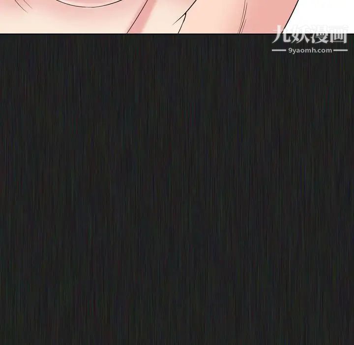 《姐姐的秘密日记》漫画 第21话