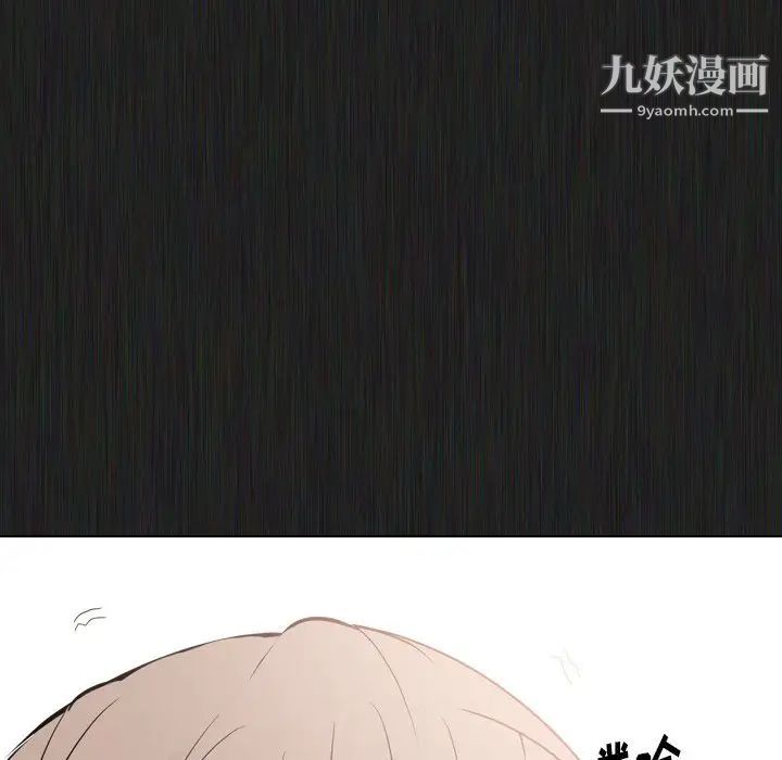 《姐姐的秘密日记》漫画 第21话