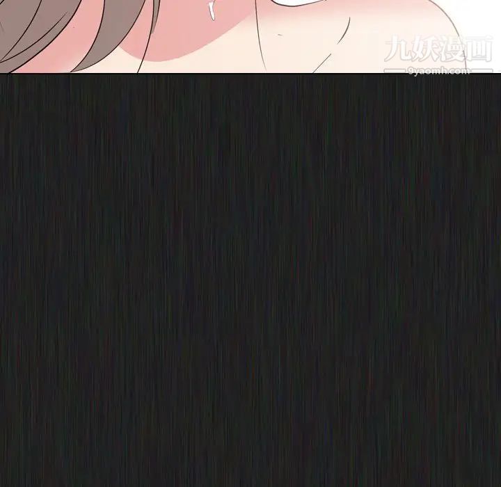 《姐姐的秘密日记》漫画 第21话
