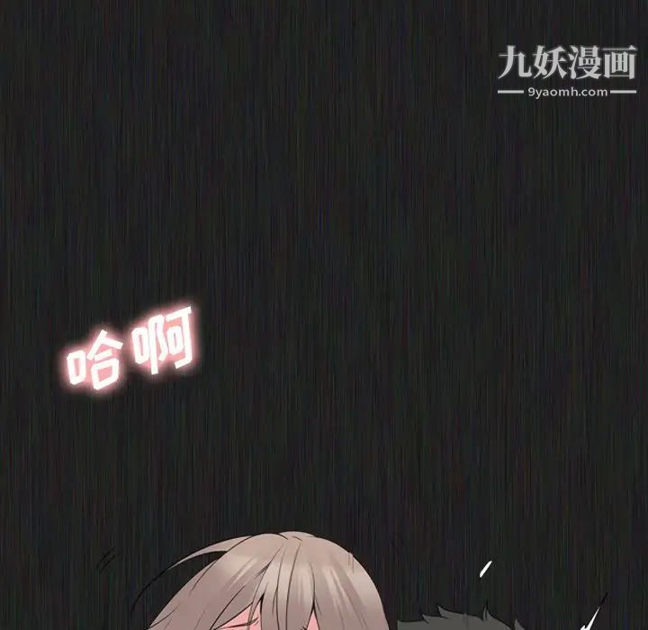 《姐姐的秘密日记》漫画 第21话