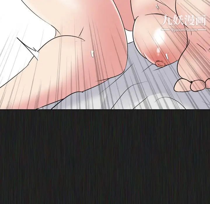 《姐姐的秘密日记》漫画 第21话