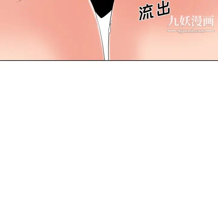 《姐姐的秘密日记》漫画 第21话
