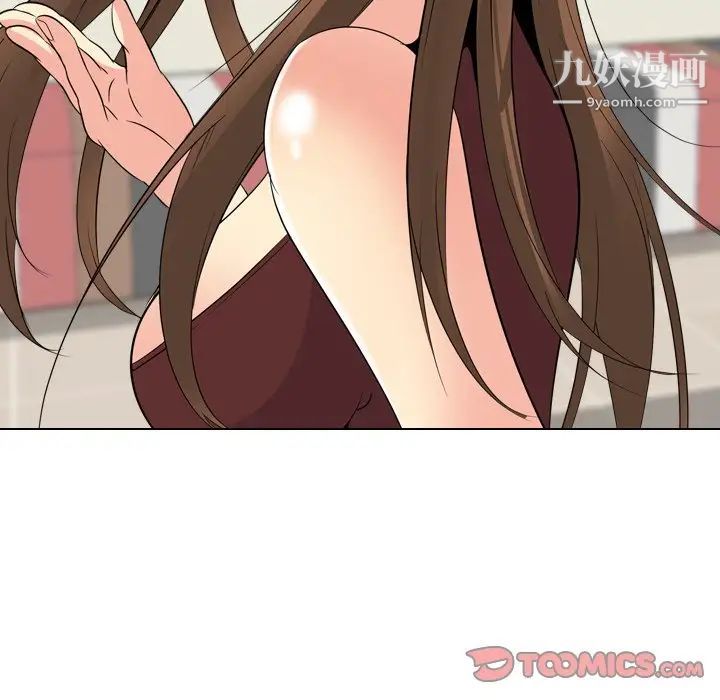 《姐姐的秘密日记》漫画 第21话