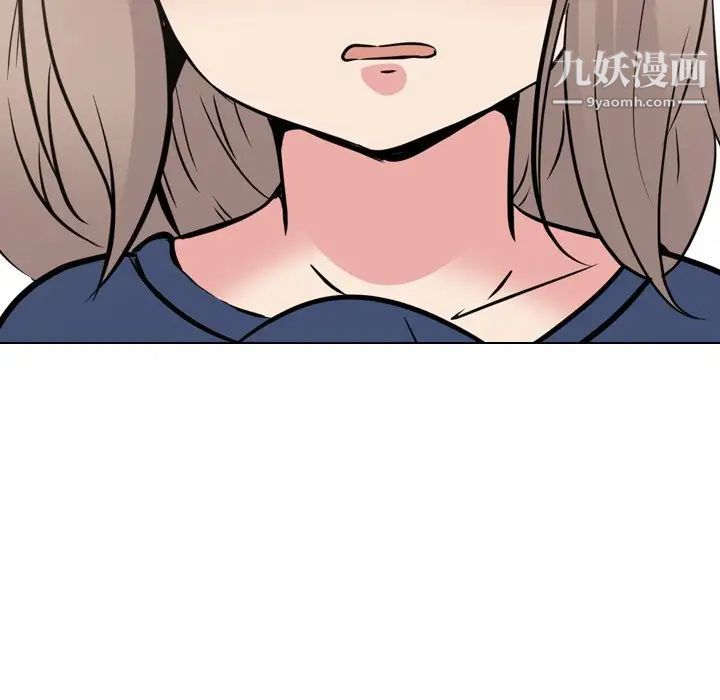 《姐姐的秘密日记》漫画 第21话