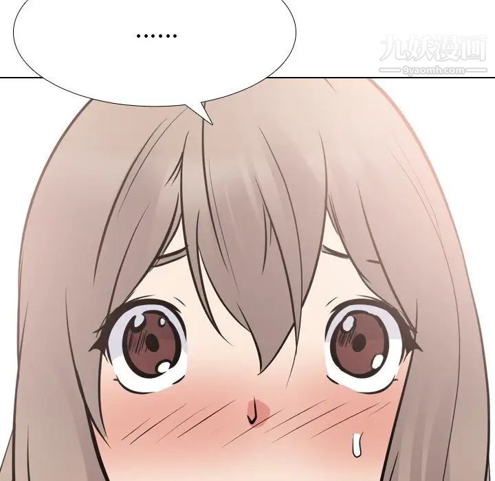 《姐姐的秘密日记》漫画 第21话