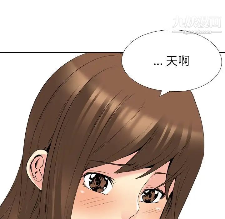 《姐姐的秘密日记》漫画 第21话