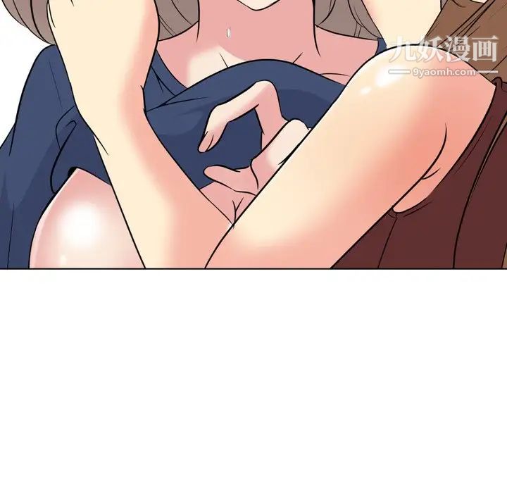 《姐姐的秘密日记》漫画 第21话