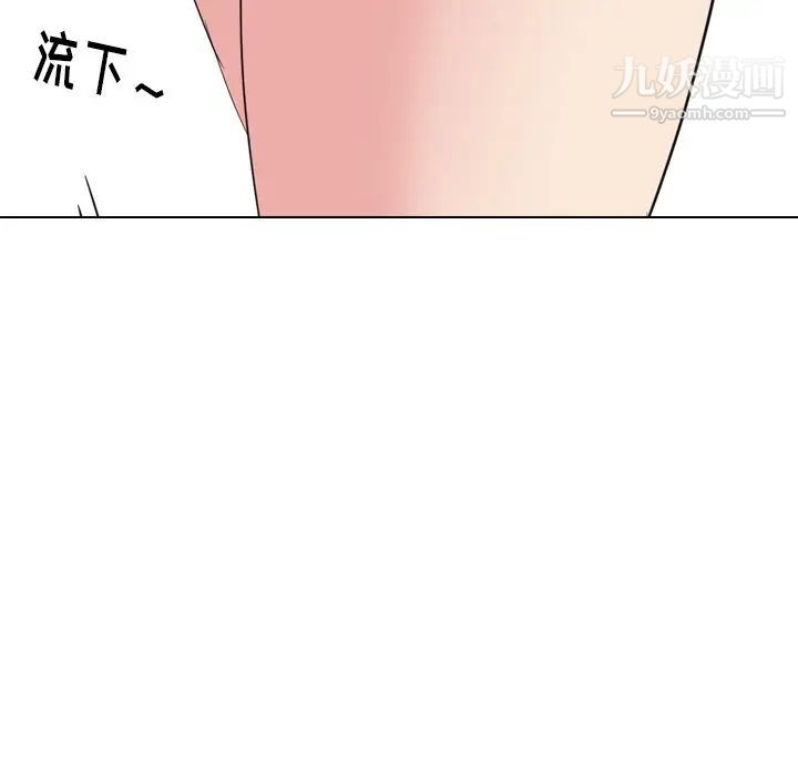 《姐姐的秘密日记》漫画 第21话