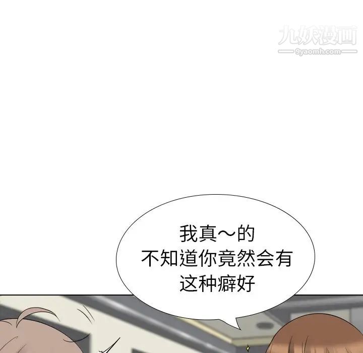 《姐姐的秘密日记》漫画 第21话