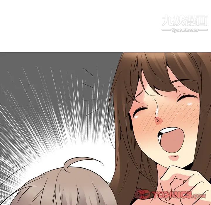 《姐姐的秘密日记》漫画 第21话