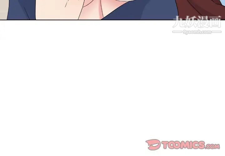 《姐姐的秘密日记》漫画 第22话