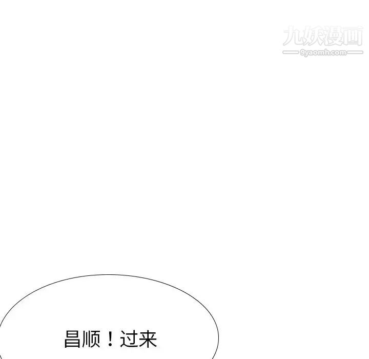 《姐姐的秘密日记》漫画 第22话