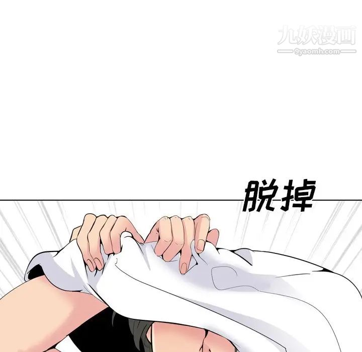 《姐姐的秘密日记》漫画 第22话