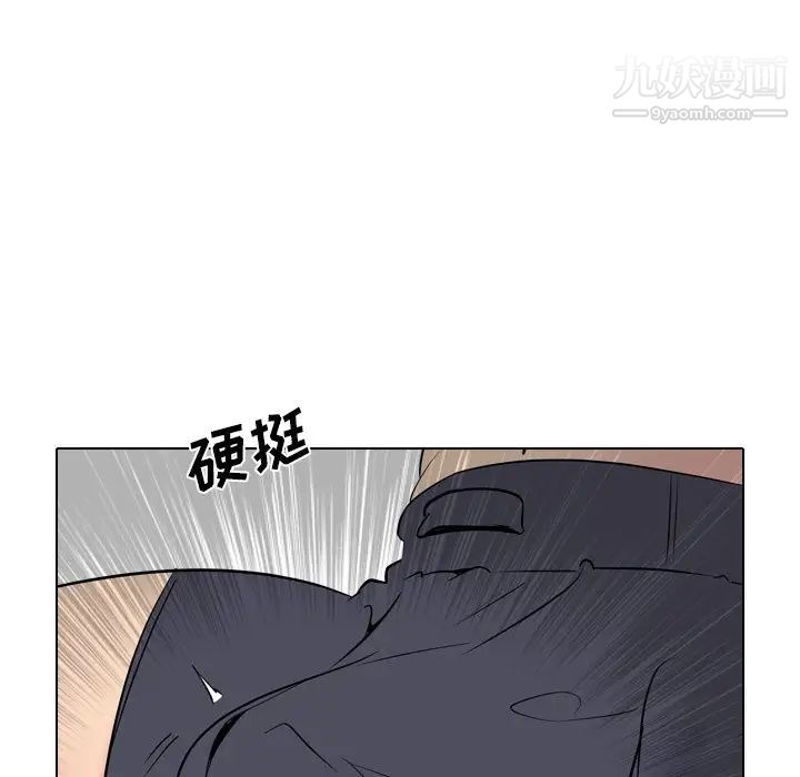 《姐姐的秘密日记》漫画 第22话