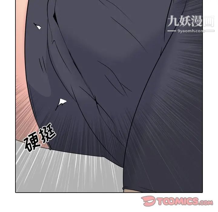 《姐姐的秘密日记》漫画 第22话