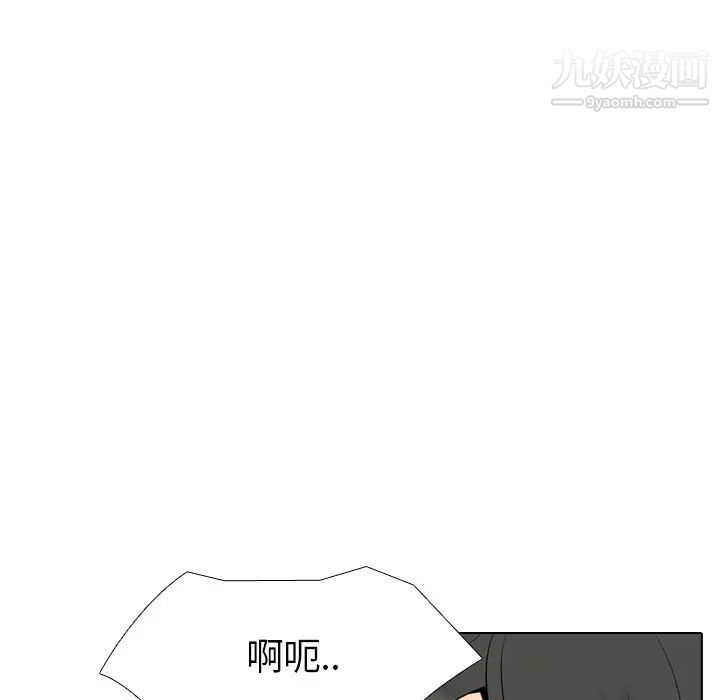 《姐姐的秘密日记》漫画 第22话