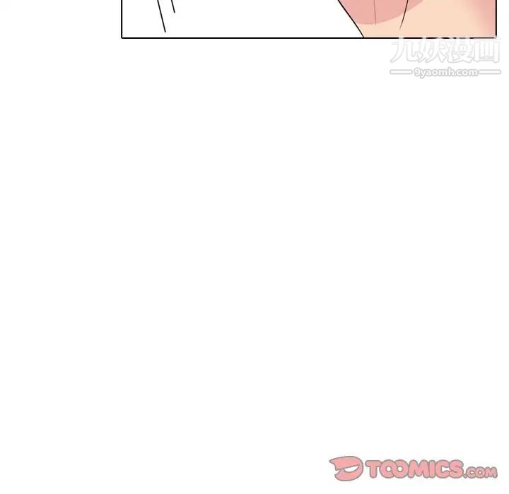 《姐姐的秘密日记》漫画 第22话