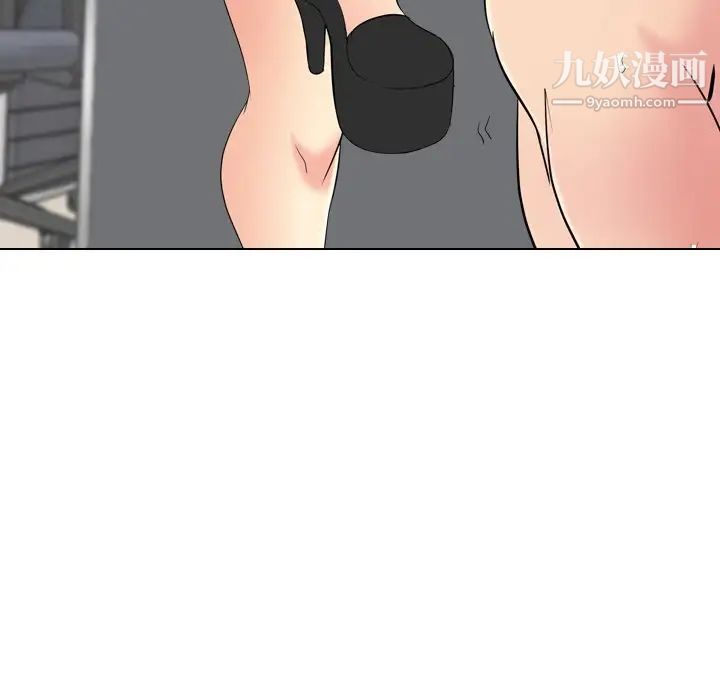 《姐姐的秘密日记》漫画 第22话
