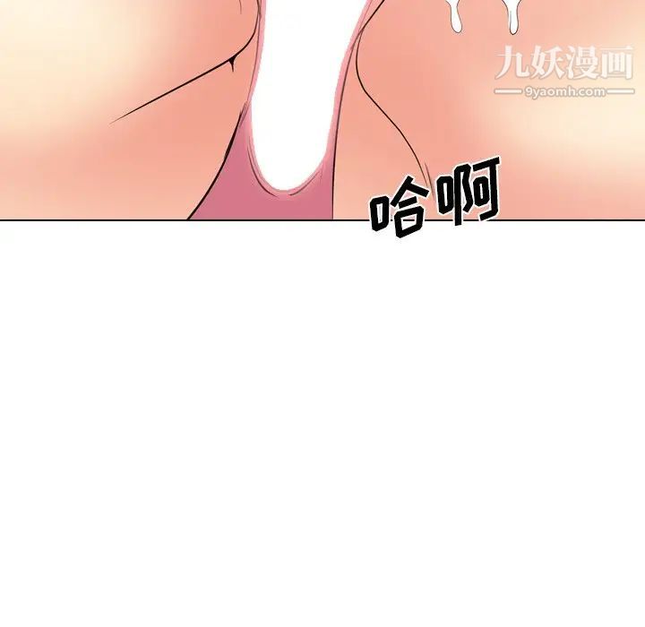 《姐姐的秘密日记》漫画 第22话