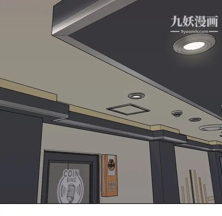 《姐姐的秘密日记》漫画 第22话