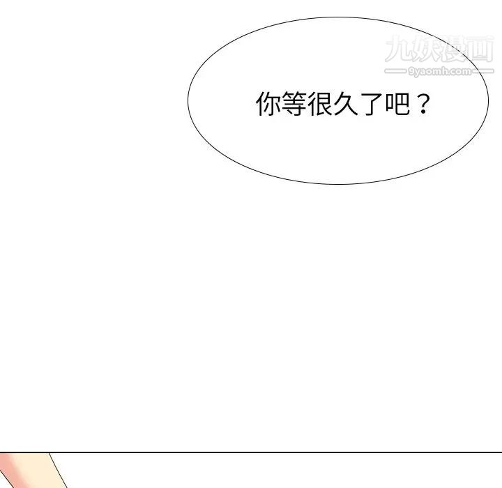 《姐姐的秘密日记》漫画 第22话